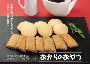 yӂ邳Ɣ[Łzw~MVgpx̏ĉَq l [0112] َq  哤 {