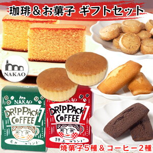 yӂ邳Ɣ[Łz聕َqMtgZbgbR[q[ َq XC[c Mtg JXe tBiVF }h[k VR ĉَq  xJ Ȃ NAKAO JtF [0238]