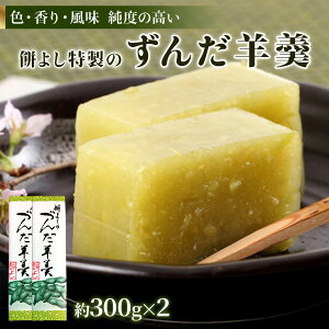 yӂ邳Ɣ[Łz݂悵 񂾗r (300g×2)b悤 r {  xJs   aَq }  Â  XC[c  IWi Ɛ [0251]
