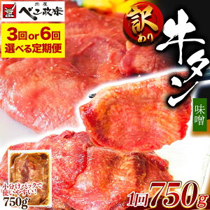 yӂ邳Ɣ[Łz[] [䖼] ׂ@yA ^䖡Xz750g (250g×3pbN)b ^ X ݂ 󂠂 ē   Ⓚ BBQ t ƌv Ă [0263-0234]