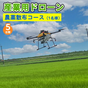 yӂ邳Ɣ[ŁzYƗph[ _UzR[Xb_Uz dh[ ^h[ NTTh[ AC102 AC101 DJI T20 T25 AQ3 _Uz [0280]