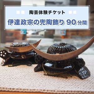 yӂ邳Ɣ[Łz|̌`PbguɒB@̊(90)vb| |̌ p N[| `Pbg Ƃ | Ƃ݂ k  xJ [0332]