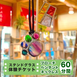 yӂ邳Ɣ[ŁzXehOX̌`Pbguy_g^lbNX^u[`(60)vbXehOX KXH| ̌ p N[| `Pbg Ƃ | Ƃ݂ k