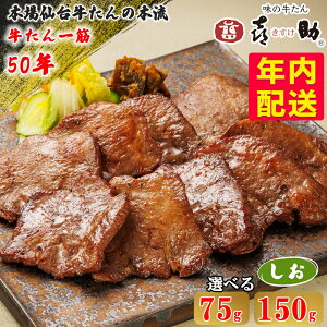 yӂ邳Ɣ[Łz[Nz] 䖼 ̋쏕  (IׂeʁF75g^150g)b^     V X    ē  Ⓚ BBQ t Ă [0338-