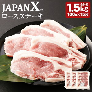 �y�ӂ邳�Ɣ[�Łz JAPAN X �؃��[�X�X�e�[�L15��/�v1.5kg�@�y04301-0051�z
