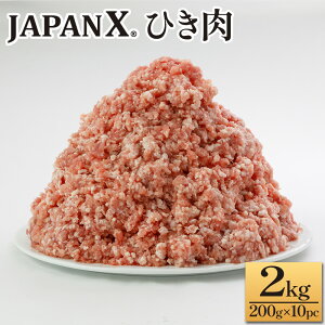 yӂ邳Ɣ[ŁzIׂeʁJAPAN X Ђ 1kg or 2kg@Y ؓ  uh  ؂Ђ Ђ ғ ؃~` ~` WpGbNX  lC ^ no[O Ⓚ  