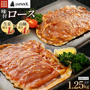 �y�ӂ邳�Ɣ[�Łz���I�ׂ�g�ݍ��킹��JAPAN X ���t���[�X5�_�Z�b�g 1.25kg 250g×5 ���I�Ă� �R���Ă� ���Y �ؓ� �� �u�����h�� ������ �؃��[�X ���[�X ���t�� �Ă����� �X���C�X ���ٓ� ���Z �W