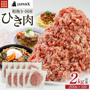 �y�ӂ邳�Ɣ[�Łz���I�ׂ�e�ʁ�JAPAN X �Ђ��� 1kg or 2kg�@���Y �ؓ� �� �u�����h�� ������ �؂Ђ��� �Ђ��� �ғ� �؃~���` �~���` �W���p���G�b�N�X ���� �l�C �^�� �n���o�[�O �Ⓚ �������� 