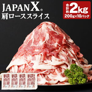 �y�ӂ邳�Ɣ[�ŁzJAPAN X �،����[�X2mm�X���C�X/�v2kg�@�y04301-0047�z �u�����h�� �،����[�X�� �W���[�V�[ �؃J�^ �X���C�X ���؂� �������� �Ⓚ ���Y �ӂ邳�Ɣ[�ŋ{�錧 �ӂ邳�Ɣ[�ő�����