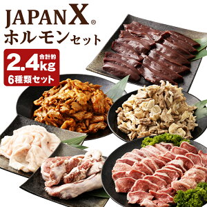 �y�ӂ邳�Ɣ[�ŁzJAPAN X �z�������o���G�e�B�Z�b�g2.4kg(���c�E�^���E���o�[�E�n���~�E�e�b�|�E�j�@�y04301-0070�z