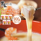 チーズ おつまみ ナチュラルチーズ 蔵王チーズ シュレッドチーズ（モッツアレラチーズ＆ゴーダチーズ）国産チーズ 180g×5袋／計900g 小分け 送料無料 グルメ 人気 冷凍 国産 ふるさと納税宮城県 ふるさと納税蔵王町【04301-0192】