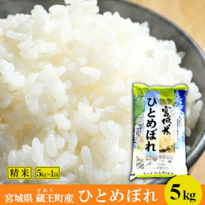 yӂ邳Ɣ[Łzߘa7NYāY@ЂƂ߂ڂ@5kg@y04301-0388z
