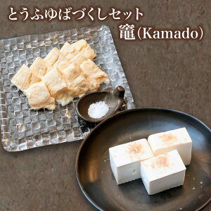 yӂ邳Ɣ[ŁẑƂӂ΂ȂŐH@Ƃӂ΂ÂZbg@}iKamadoj@y04301-0941z