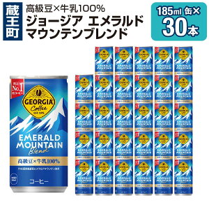 yӂ邳Ɣ[ŁzW[WAGh}Eeuh 185ml×30{@y04301-0035zyށER[q[z