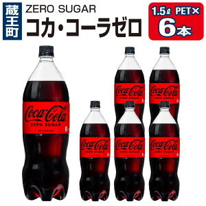 yӂ邳Ɣ[ŁzRJER[[VK[1.5PET×6{@y04301-0533z
