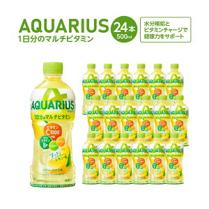 yӂ邳Ɣ[ŁzANGAX1̃}`r^~@500ml×24{@y04301-0538z