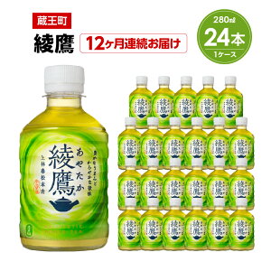 yӂ邳Ɣ[Łzy2`12A͂z@280ml PET×24{@y04301-0618`623z RJER[ {g[YWp ybg{g v 6.72L 1P[X {錧   Β  ₽