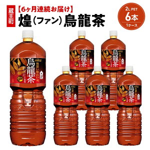 yӂ邳Ɣ[Łzy2`12A͂z G@2L PET×6{@y04301-0642`647z RJER[ {g[YWp ybg{g v 12.6L 1P[X {錧   G  t@