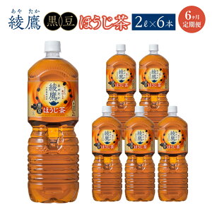 yӂ邳Ɣ[Łzy1z܂2`12A͂z ق 2L PET×6{@RJR[    JtFC ybg{g  ~   y04301-0916`921z