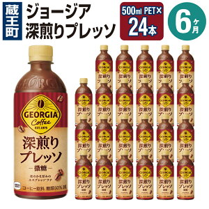 yӂ邳Ɣ[Łzy1z܂2`12A͂zW[WA [vb\ 500mlPET×24{@RJR[  R[q[ GXvb\ e ybg{g  ~   y04301-093