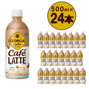yӂ邳Ɣ[ŁzW[WA UEe@500mlPET×24{@y04301-0477z RJER[ {g[YWp ybg{g v 12L 1P[X {錧 