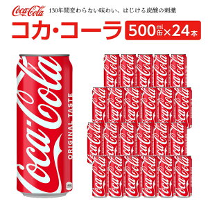 yӂ邳Ɣ[ŁzRJER[ 500ml×24{@y04301-0541z