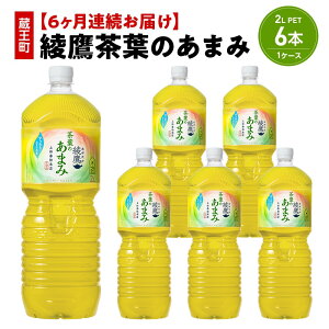 yӂ邳Ɣ[Łzy2`12A͂z钃t̂܂݁@2L PET×6{@y04301-0630`635z RJER[ {g[YWp ybg{g v 12L 1P[X {錧   Β  