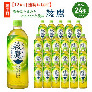 yӂ邳Ɣ[Łzy1z܂2`12A͂z 650ml PET×24{@RJR[   JtFC ybg{g  ~  y04301-0892`897z
