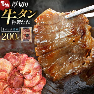yӂ邳Ɣ[ŁzVEdĂ̋^iʎj200gy04301-0762z  ^ ^   ē BBQ 䖼 {Y ؂ a   lC Ⓚ {錧 