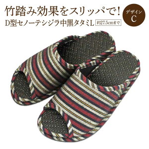 yӂ邳Ɣ[ŁzD^Zm[eVW^^~Li27.5cm܂Łj 2fUCI@y04301-0587z