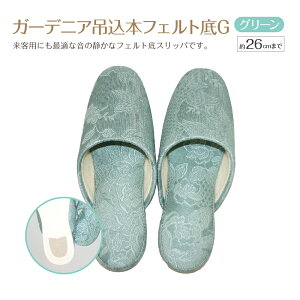 yӂ邳Ɣ[ŁzK[fjAݍ{tFgGi26cm܂Łj 4FI@y04301-0591z