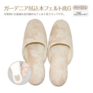 yӂ邳Ɣ[ŁzK[fjAݍ{tFgGi26cm܂Łj 4FI@y04301-0591z