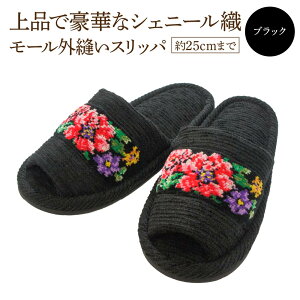 �y�ӂ邳�Ɣ[�Łz�V�F�j�[���D���[���O�D���i��25cm�܂Łj ��5�F����I�����@�y04301-0592�z