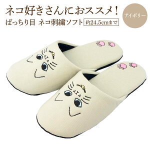 yӂ邳Ɣ[Łzς lRhJ\tgi24.5cm܂Łj 2FI@y04301-0594z