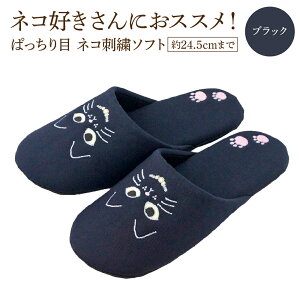 yӂ邳Ɣ[Łzς lRhJ\tgi24.5cm܂Łj 2FI@y04301-0594z