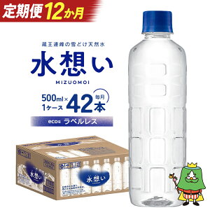 yӂ邳Ɣ[ŁzyIׂցzyV聄z A̐ǂVRii` ~lEH[^[j xX 500ml×42{ 2`12  Y AEghA Lv ~