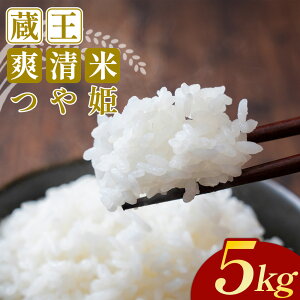 yӂ邳Ɣ[Łzys\zyߘa7NYāzu P 5kg@y04301-0946z
