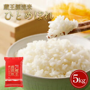 yӂ邳Ɣ[Łzyߘa7NYāz ЂƂ߂ڂꐸ 5kgy04301-0958z