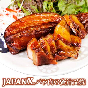 yӂ邳Ɣ[ŁzJAPAN Xo̖` 300g ؓ  uh ΂ o ؃o `[V[ WpGbNX  lCy04301-0942z
