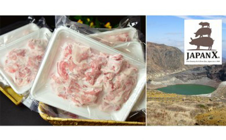 楽天市場】【ふるさと納税】牧場直送JAPAN X 豚小間切り落とし/計3kg 【お肉・豚肉】 : 宮城県蔵王町 楽天市場】【ふるさと納税】牧場直送JAPAN X 豚小間切り落とし/計3kg 【お肉・豚肉】 : 宮城県蔵王町