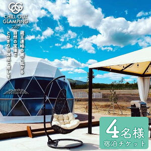 yӂ邳Ɣ[Łzy12HtChill Outz CHILL OUT GRAMPING ZAO h`Pbg hlIF2`4l@y04301-0800`802z OsO Lv R[}hbO ybg oTE