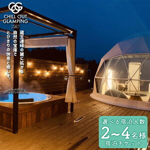 yӂ邳Ɣ[Łzy12HtEWOW[tz CHILL OUT GRAMPING ZAO h`Pbg hlIF2`4l@y04301-0803`805z OsO Lv R[}hbO ybg 