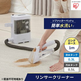 楽天市場 ふるさと納税 家電 の通販