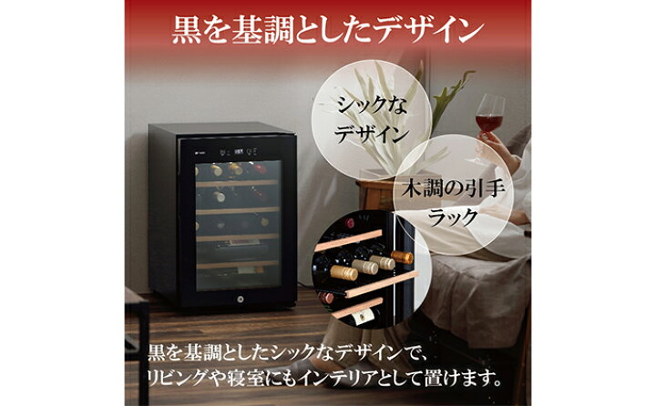 楽天市場】【ふるさと納税】ワインセラー 小型 コンプレッサー式 16本 