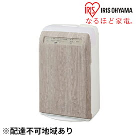 【ふるさと納税】加湿空気清浄機 10畳 加湿器 空気清浄機 RHF-253-WM 白木目 アイリスオーヤマ デザインモデル コンパクト うるおい 湿度 乾燥 空気清浄器 リビング オフィス