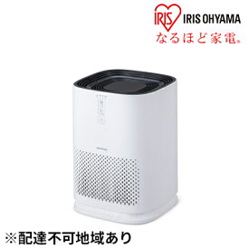 【ふるさと納税】空気清浄機 小型 花粉 アイリスオーヤマ 10畳 IAP-A25-W ホワイト 効果 におい ほこり 花粉 ハウスダスト ウイルス 静音 省エネ 静か 黄砂 PM2.5対応 脱臭 生活家電 空調家電