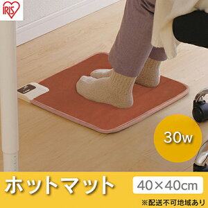 yӂ邳Ɣ[ŁzzbgJ[ybg dCJ[ybg zbg}bg ` 40×40cm HCM-40S-T uE ACXI[} x2iK q[^[ ߓd ΍