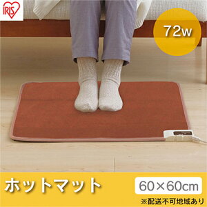 yӂ邳Ɣ[ŁzzbgJ[ybg dCJ[ybg dC}bg 60×60cm 600×600 HCM-60S-T dC J[ybg ObY g[ q[^[ ACXI[}