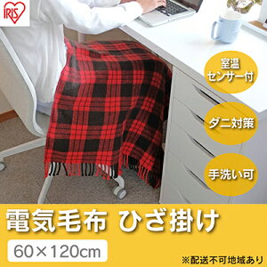 yӂ邳Ɣ[ŁzdCѕz uPbg Ђ| 120×60cm EBK-1206ZR bh ACXI[} x x ߓd ΍ g[ dC g[ ݑΖ