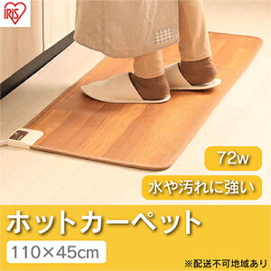 yӂ邳Ɣ[ŁzzbgJ[ybg dCJ[ybg zbg}bg 110×45cm HCM-1105FL-M ACXI[} ؖڒ Lb`}bgTCY ؖ ߓd ΍  g[ dC g[ Ή 